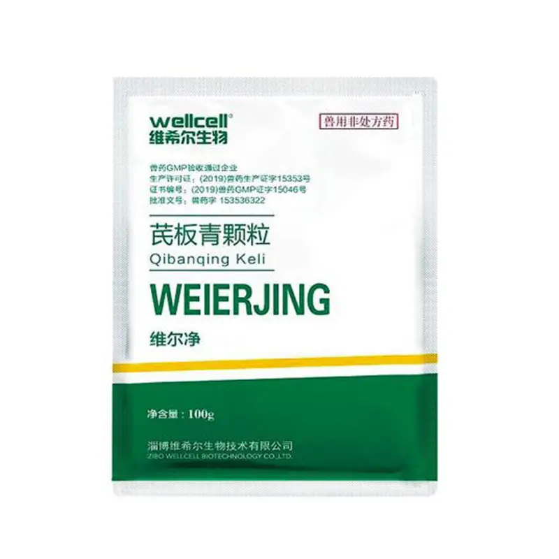 Weierjing  (Qibanqing Granules) (for pigs and poultry)