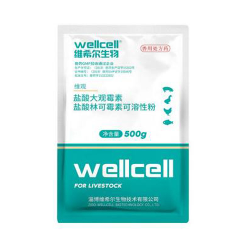 40% Lincomycin hydrochloride + 20% Danamycin soluble powder