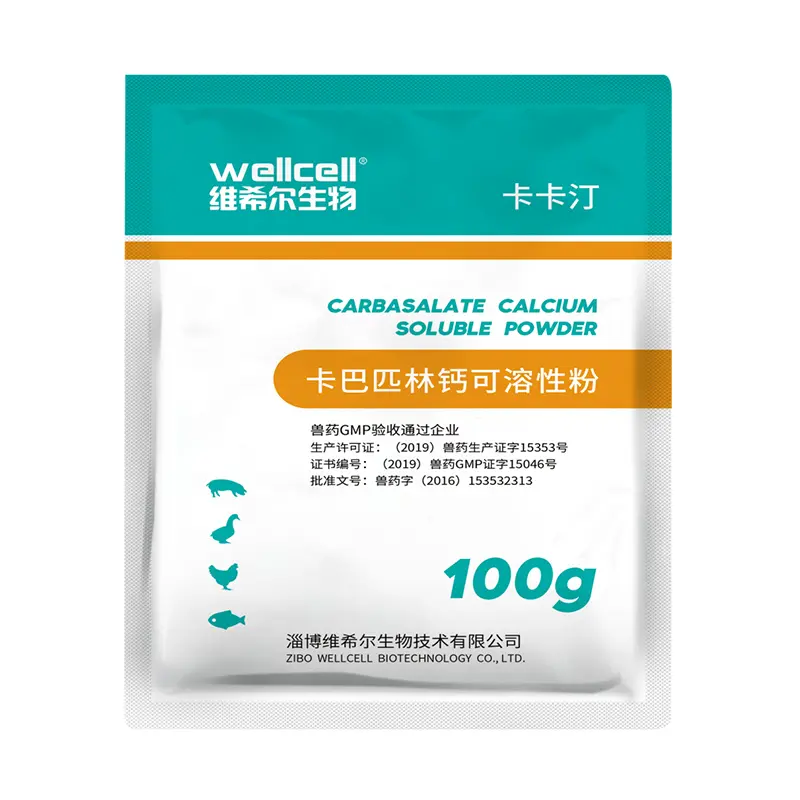 .5 Acetylisovaleryl tylosin TartratePremix